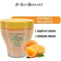 Iv San Bernard Fruit of the Grommer Orange Восстанавливающая маска для слабой выпадающей шерсти с силиконом