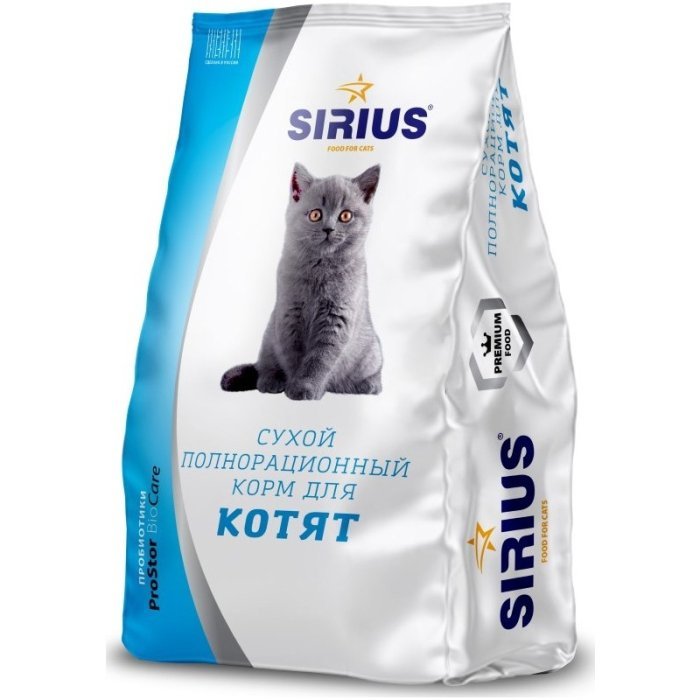 SIRIUS (Сириус) Сухой полнорационный корм для котят