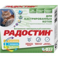 Радостин Витамины для кастрированных котов и стерилизованных кошек