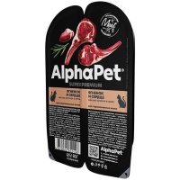 ALPHAPET корм для стерилизованных кошек, Ягненок и сердце мясные кусочки в желе, 80г