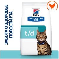 Hill's PD t/d Dental Care для кошек при заболеваниях полости рта, с курицей 