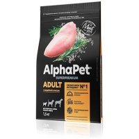 Alphapet Superpremium для взрослых собак мелких пород с индейкой и рисом