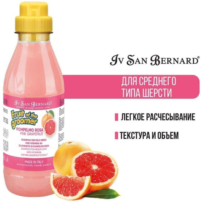 ISB Fruit of the Grommer Pink Grapefruit Шампунь для шерсти средней длины с витаминами