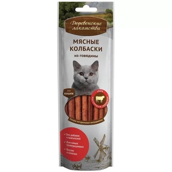 Деревенские Лакомства для взрослых кошек: мясные колбаски из говядины