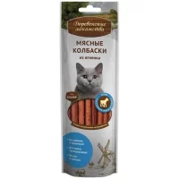 Деревенские Лакомства для взрослых кошек: мясные колбаски из ягнёнка