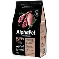 Alphapet Superpremium для щенков, беременных и кормящих собак мелких пород с ягненком и индейкой