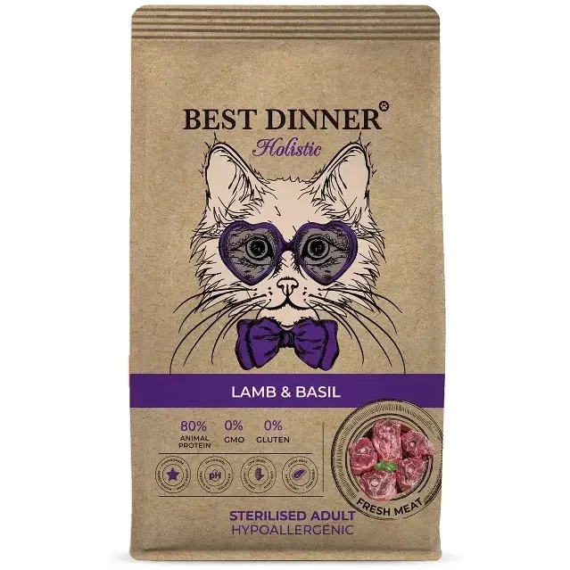 Best Dinner Holistic Hypoallergenic Sterilised для стерилизованных кошек склонных к аллергии с Ягненком и базиликом
