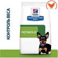 Hill's PD Metabolic Mini для собак мелких пород, способствует снижению и контролю веса, с курицей