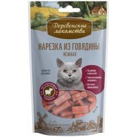 Деревенские Лакомства Нарезка из говядины нежная для кошек, 45г