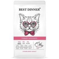 Best Dinner Sterilised Adult корм для стерилизованных кошек с Индейкой и картофелем