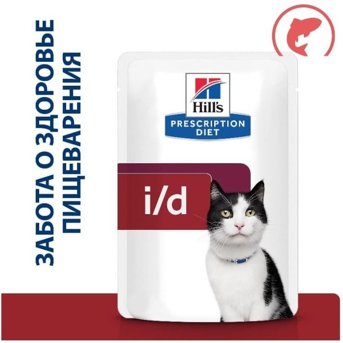 Hill's™ Prescription Diet™ i/d™ для кошек с Лососем