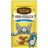 Деревенские Лакомства Мини-колбаски с пюре из тунца для кошек, 10г x 4шт