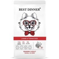 Best Dinner Sensible Adult Mini корм для собак мелких пород с Ягненком и томатами