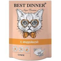Best Dinner Super Premium Cуфле для взрослых кошек и котят с 6 месяцев с индейкой, 85г