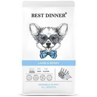 Best Dinner Puppy Sensible для щенков всех пород с 1 месяца с Ягненком и ягодами