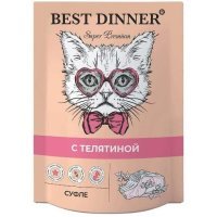 Best Dinner Super Premium Cуфле для взрослых кошек и котят с 6 месяцев с телятиной, 85г