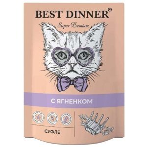 Best Dinner Super Premium Cуфле для взрослых кошек и котят с 6 месяцев с ягненком, 85г