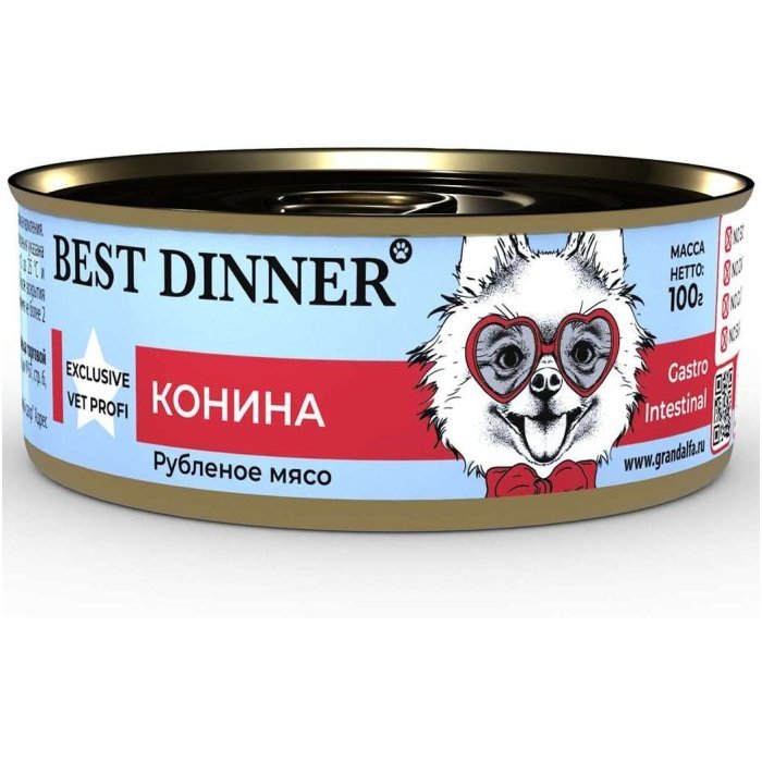 Best Dinner Exclusive Vet Profi Gastro Intestinal для собак и щенков с чувствительным пищеварением Конина