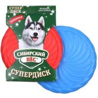 Сибирский пес Игрушка для Собаки "СуперДиск" D=220 мм