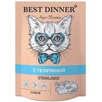 Best Dinner Super Premium Sterilised Cуфле для стерилизованных кошек с телятиной, 85г
