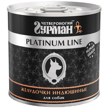 Четвероногий гурман Platinum line желудочки индюшиные для собак