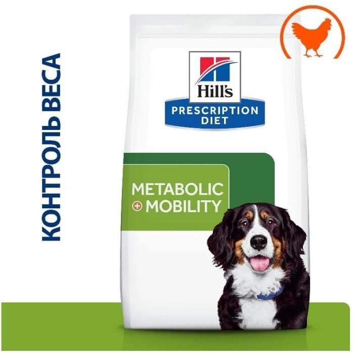 Hill's PRESCRIPTION DIET Metabolic + Mobility для собак, с Курицей