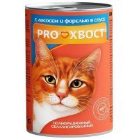 PROХВОСТ консервы для кошек с Лососем и Форелью в Соусе, 415г