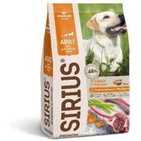 Sirius корм для собак "Ягненок и рис"