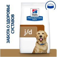 Hill's PD j/d Joint Care для собак способствует поддержанию здоровья суставов, с курицей