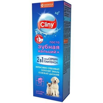 Cliny Зубная паста кальций+, 75 мл