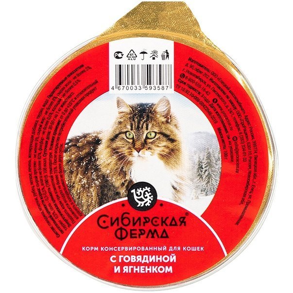 Сибирская Ферма корм консервированный для кошек с говядиной и ягненком, 100гр