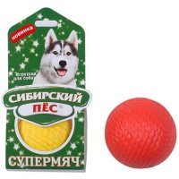Сибирский пес Игрушка для Собаки "Супермяч" (Без веревки)