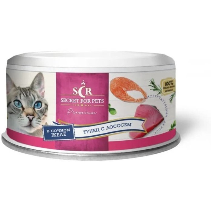 Secret Premium Консервы для кошек Тунец с Лососем 85г