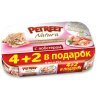 Petreet Multipack кусочки розового тунца с лобстером 4+2 в ПОДАРОК