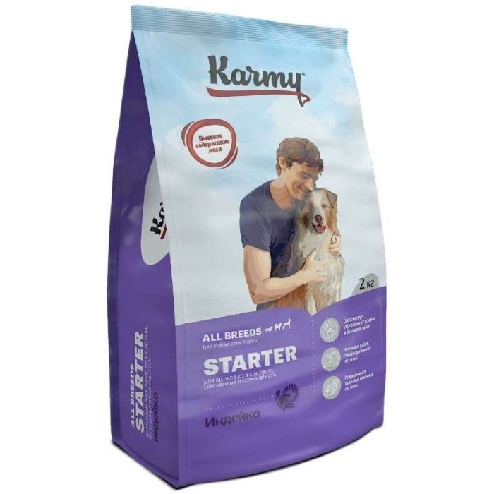  KARMY Starter Индейка. Сухой корм для щенков всех пород с момента отъема до 4-х месяцев, беременных и кормящик сук.