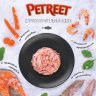 Petreet Multipack кусочки розового тунца с морковью 4+2 в ПОДАРОК