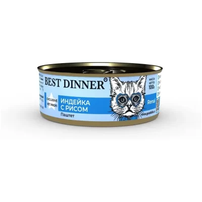 Best Dinner Exclusive Vet Profi Renal для кошек с заболеваниями почек, Индейка с рисом, 100г
