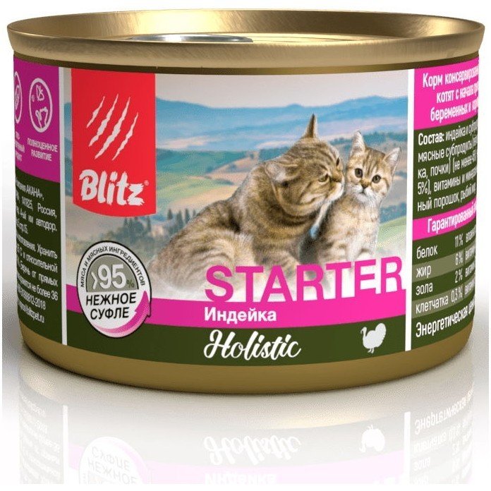 Blitz Holistic «Индейка» консервированный корм-стартер для котят, беременных и кормящих кошек