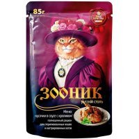 Зооник Корм для стерилизованных кошек, кролик в соусе, 85 г