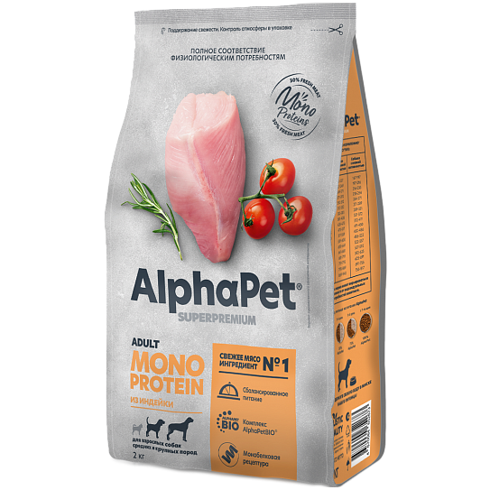 AlphaPet Monoprotein Adult Индейка для взрослых собак средних и крупных пород