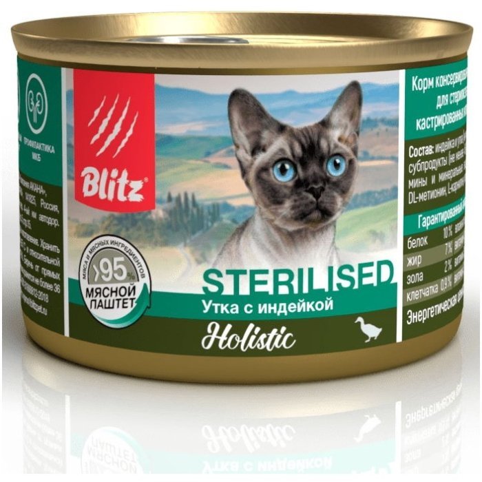 Blitz Holistic «Утка с индейкой» мясной паштет — влажный корм для стерилизованных кошек