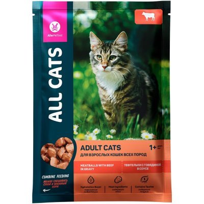 ALL CATS корм тефтельки с говядиной в соусе для кошек, 85 г