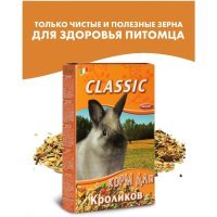 FIORY корм для кроликов Classic, 770г