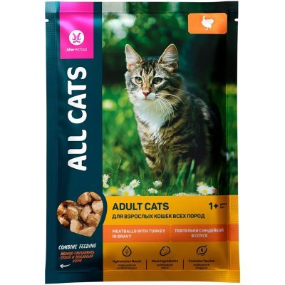 ALL CATS корм тефтельки с индейкой в соусе для кошек, 85г
