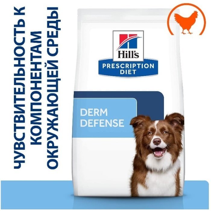 Сухой диетический корм для собак Hill's Prescription Diet Derm Defense Skin Care при аллергии, блошином и атопическом дерматите, с курицей
