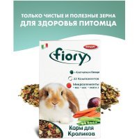 FIORY корм для кроликов Karaote 850г