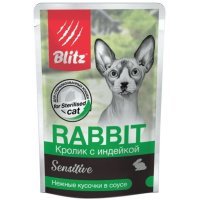 Blitz Sensitive Sterilised нежные кусочки в соусе для стерилизованных кошек, Кролик с индейкой 85г