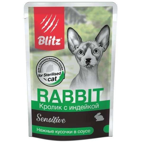 Blitz Sensitive «Кролик с индейкой» нежные кусочки в соусе — влажный корм для стерилизованных кошек