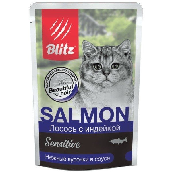 Blitz Sensitive «Лосось с индейкой» нежные кусочки в соусе — влажный корм для взрослых кошек