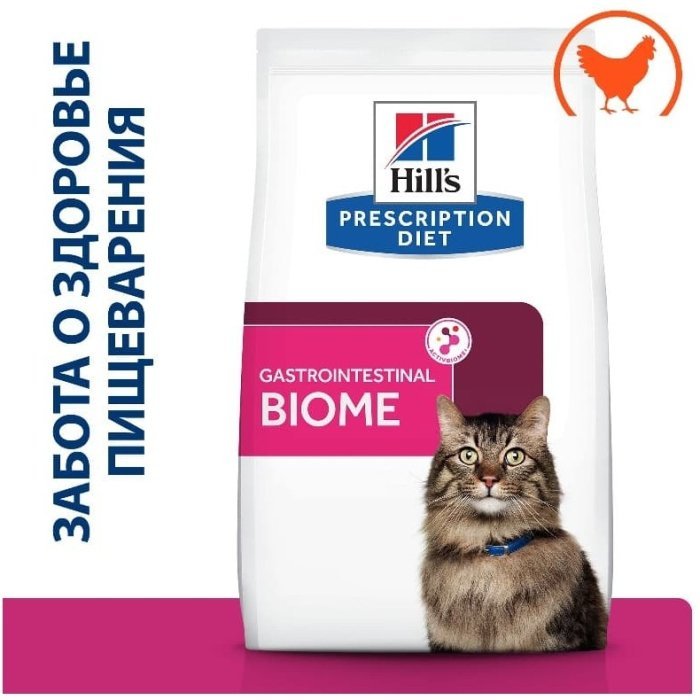 Сухой диетический корм для кошек Hill's Prescription Diet Gastrointestinal Biome при расстройствах пищеварения и для заботы о микробиоме кишечника, c курицей